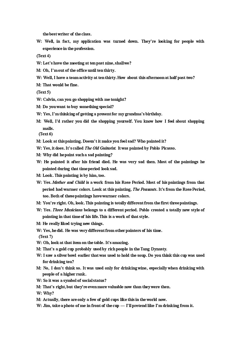 2021天津红桥区高二下学期期末考试英语试题含答案含听力02