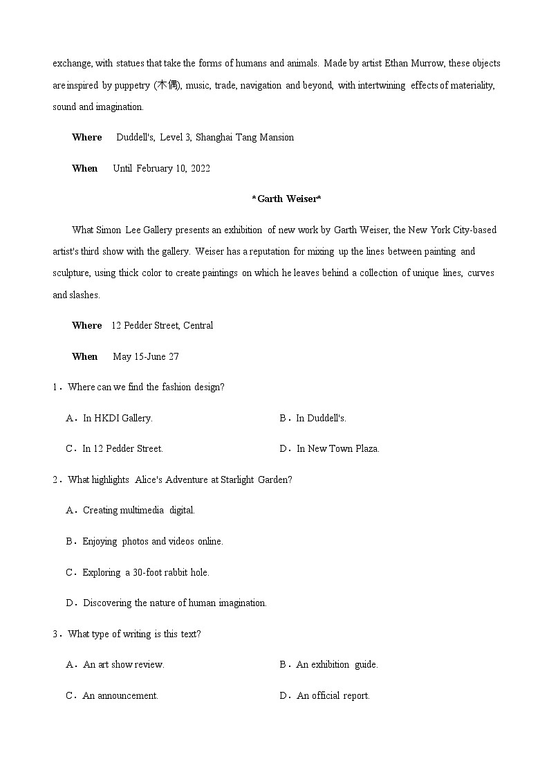 2022届广东省江门市高三下学期3月模拟考试（一模）英语试题含解析02