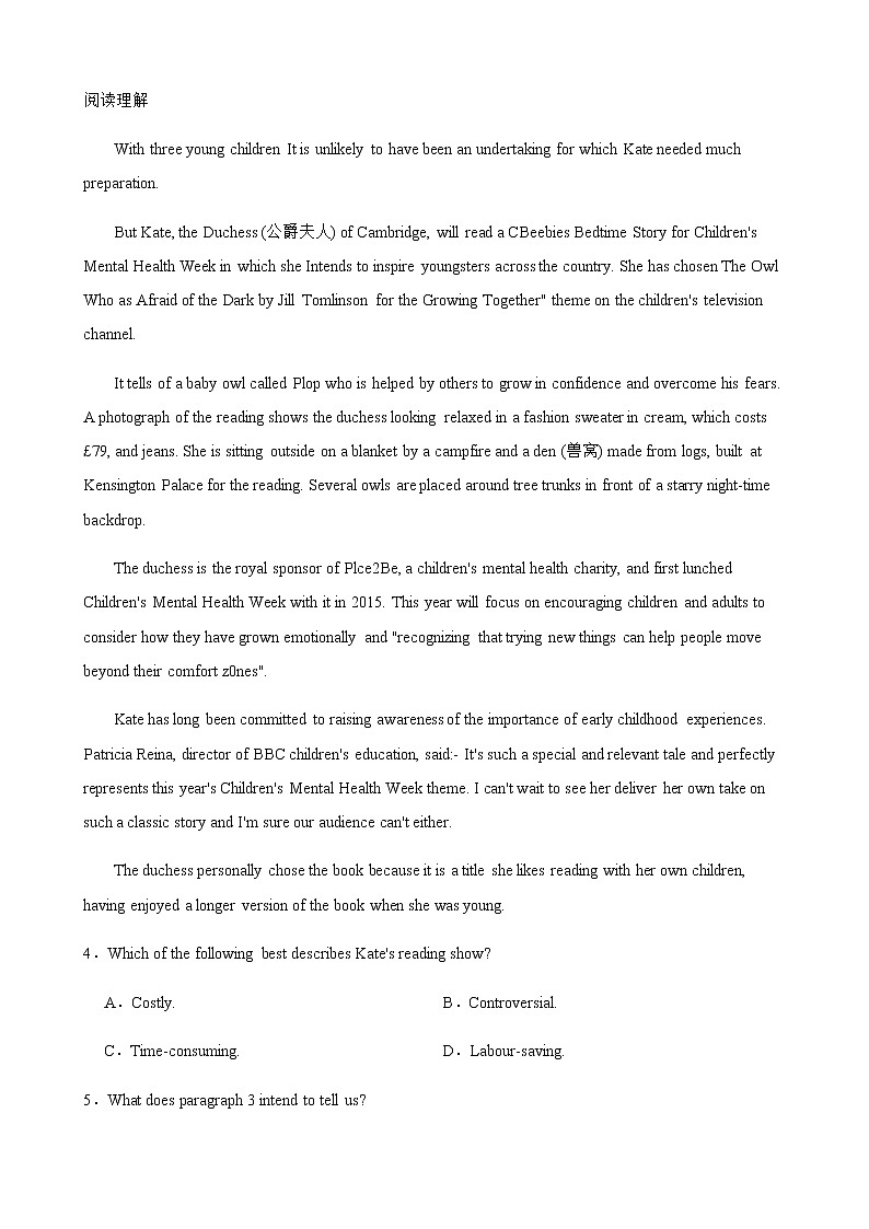2022届广东省江门市高三下学期3月模拟考试（一模）英语试题含解析03