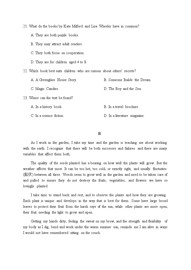 2022届广东省深圳市光明区高三下学期5月模拟测试（一）英语试题含答案第3页