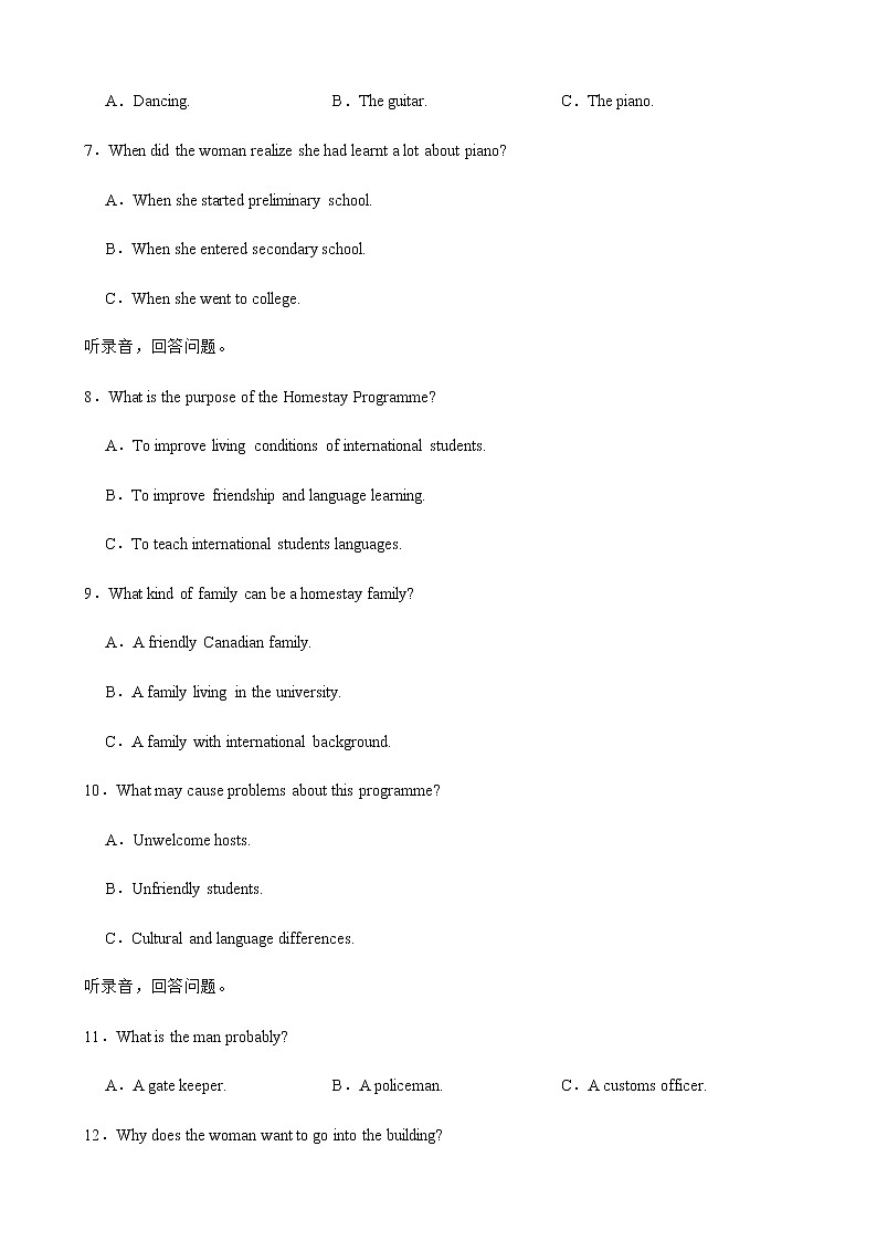 【精编精校卷】2022届浙江省金丽衢十二校、七彩阳光联盟高三下学期3月阶段性联考英语试卷（解析版）第2页