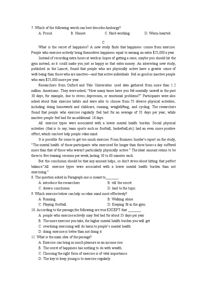 2021嘉峪关一中高二下学期期末考试英语试卷含答案03