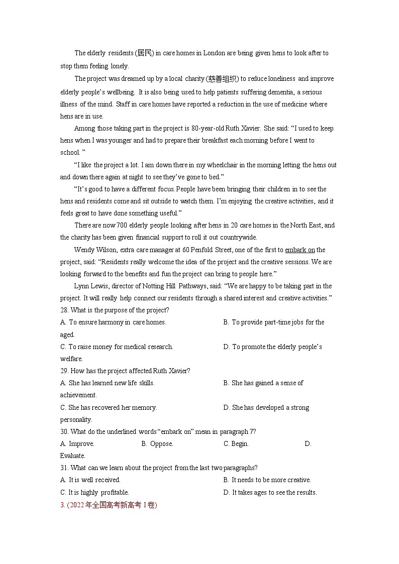 2022年高三高考英语真题和模拟题分类汇编：专题06阅读理解记叙文02