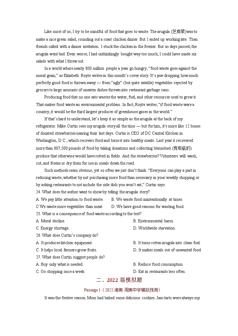 2022年高三高考英语真题和模拟题分类汇编：专题06阅读理解记叙文03