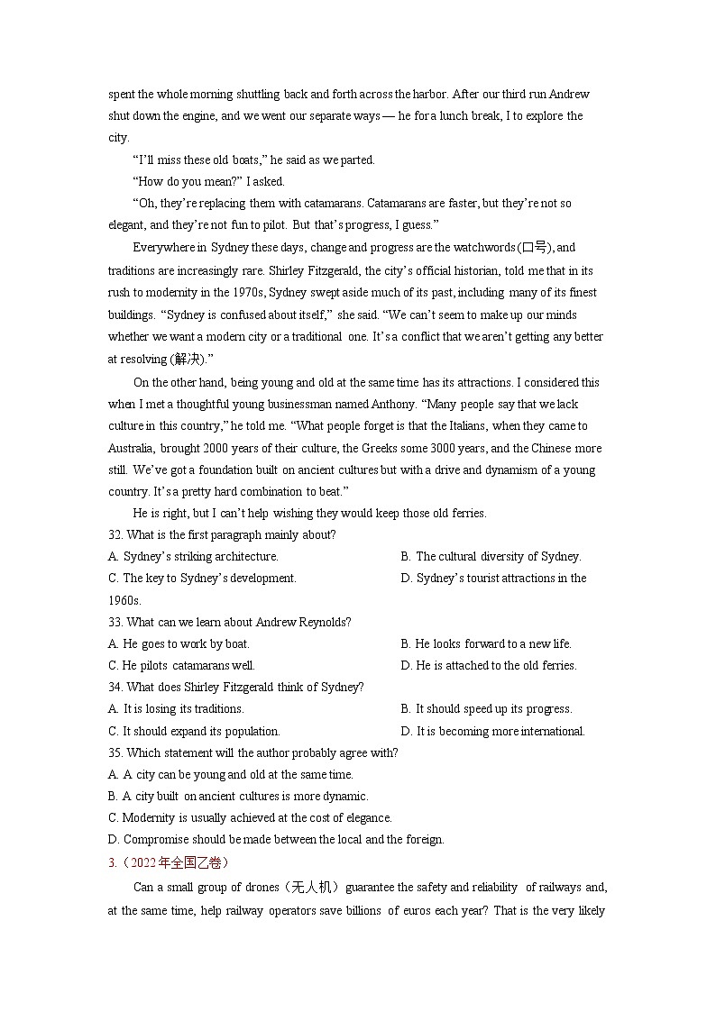 2022年高三高考英语真题和模拟题分类汇编：专题07阅读理解说明文、议论文02