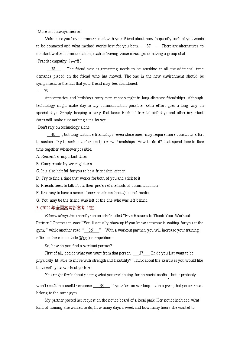 专题08 阅读理解七选五-2022年高考真题和模拟题英语分项汇编（试卷版）第2页