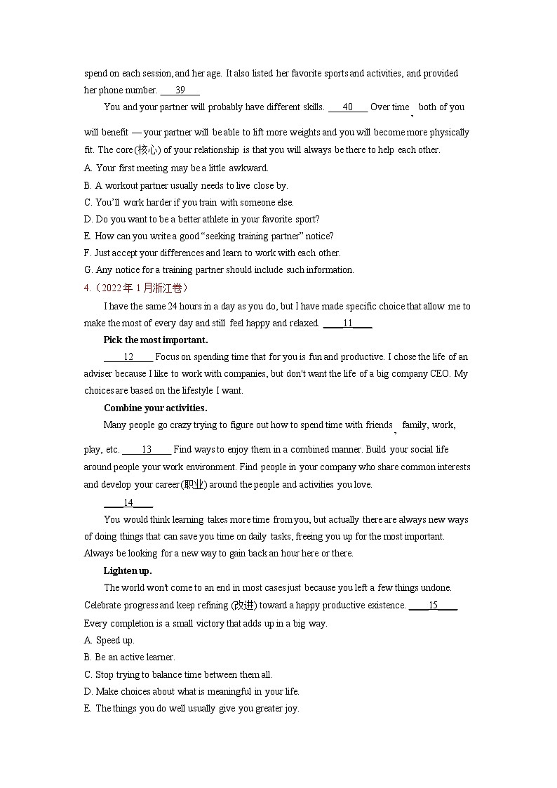 专题08 阅读理解七选五-2022年高考真题和模拟题英语分项汇编（试卷版）第3页