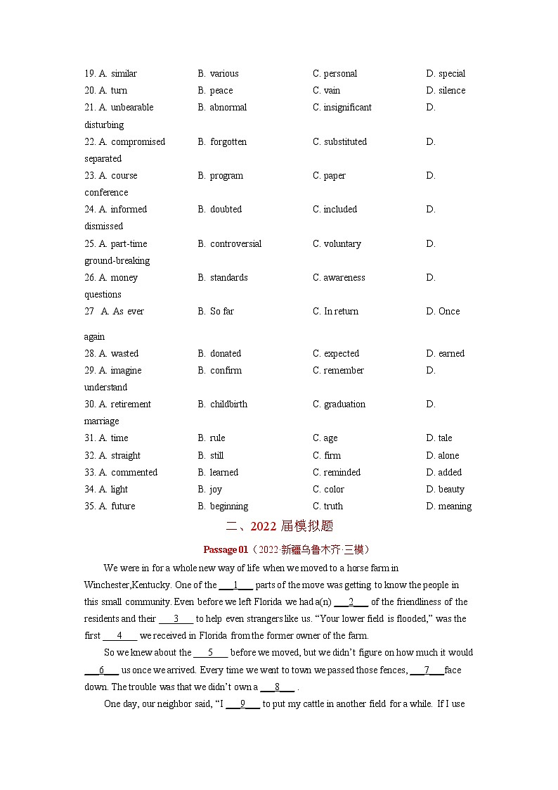 2022年高考英语真题和模拟题分类汇编：专题09完形填空记叙文03