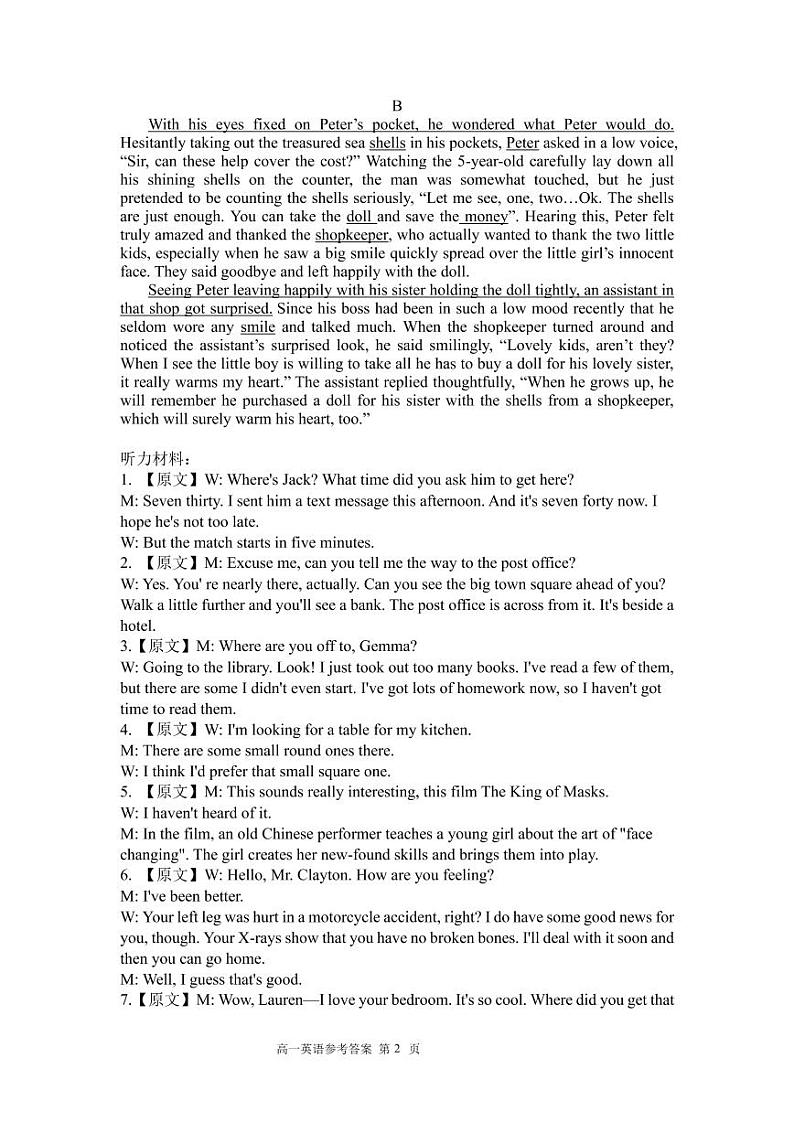 2022温州新力量联盟高一下学期期中联考试题英语含答案（含听力）02