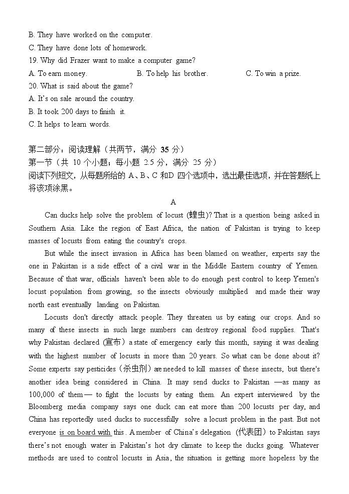 2022温州新力量联盟高一下学期期中联考试题英语含答案（含听力）03
