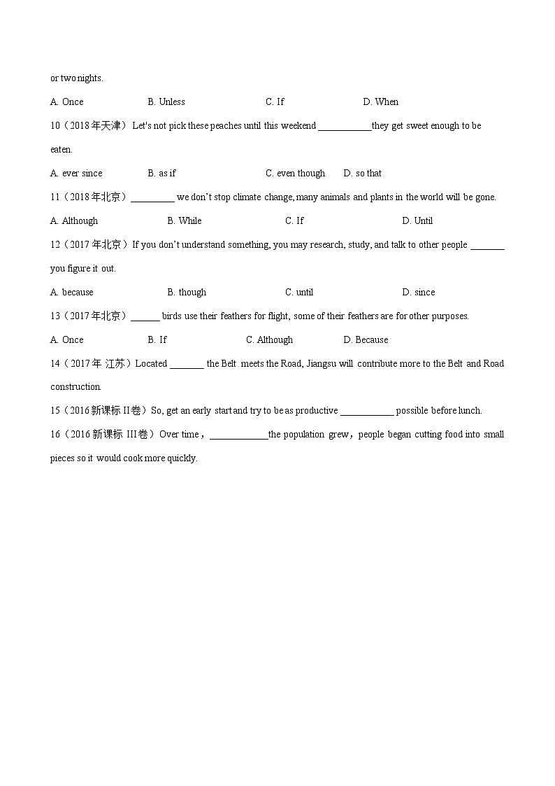 专题08 并列连词和状语从句-五年（2018-2022）高考英语真题分项汇编03