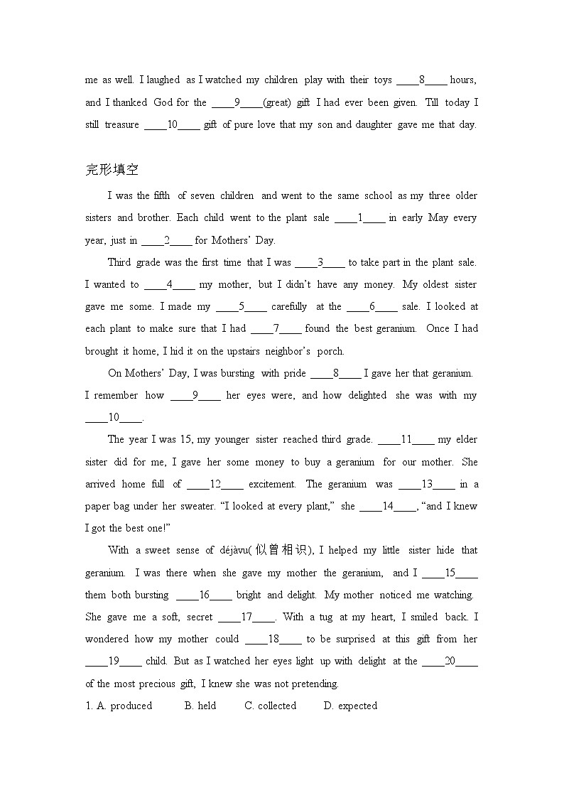 2021-2022学年下学期高一暑假巩固练习1 必修三  unit 1--203