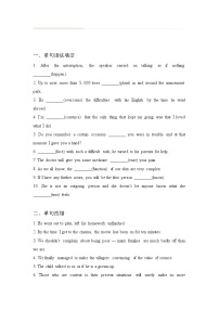 2021-2022学年下学期高一暑假巩固练习5 必修四  unit 3--4