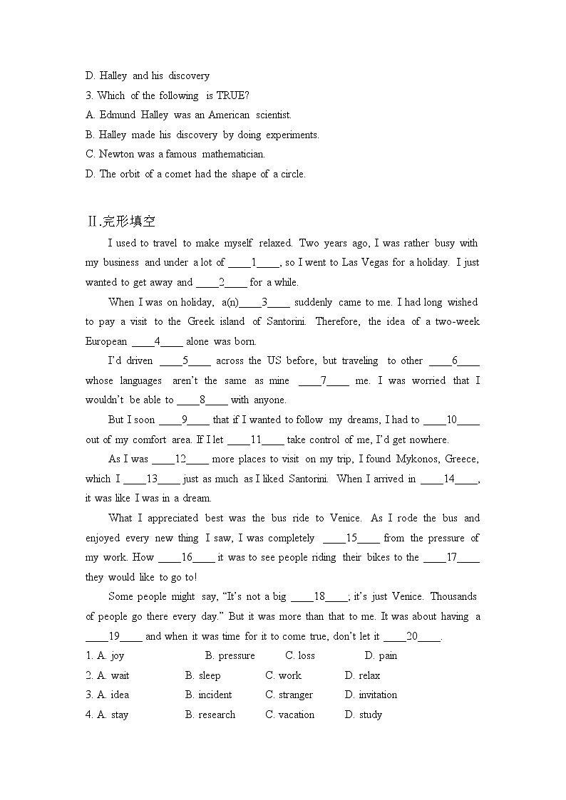 2021-2022学年下学期高一暑假巩固练习8 题型组合练习（二）02