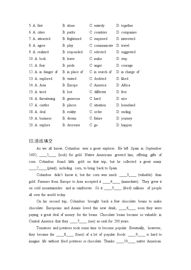 2021-2022学年下学期高一暑假巩固练习8 题型组合练习（二）03