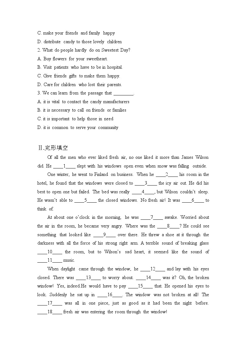 2021-2022学年下学期高一暑假巩固练习7 题型组合练习（一）02