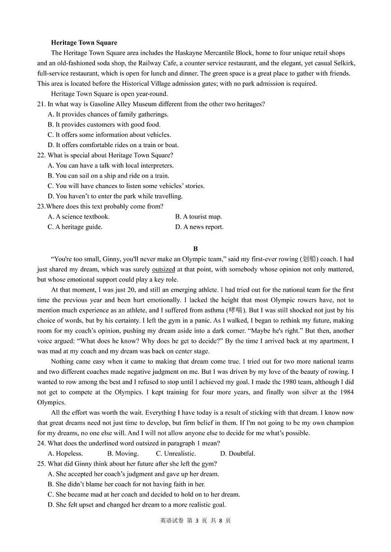 湖北省云学新高考联盟学校2021-2022学年高一下学期5月联考英语试题第3页