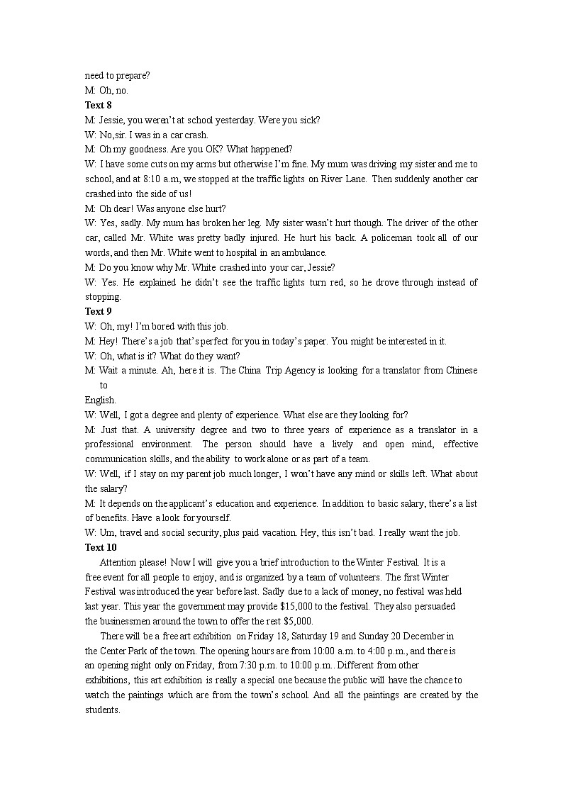 2020届吉林省长春市普通高中高三上学期质量监测（一）英语试题 PDF版02