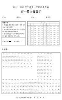 2019-2020学年广东省茂名地区高一上学期期末考试英语试题 PDF版