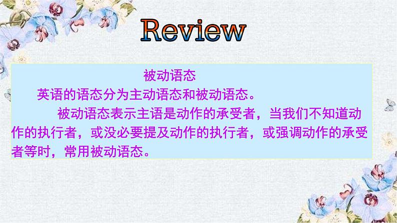 U10 Lesson 1 高二英语教学课件+音视频素材（北师大2019版选择性必修四）02