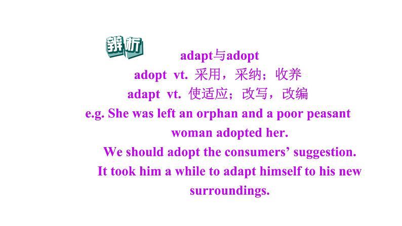 U10 Lesson 3 高二英语教学课件+音视频素材（北师大2019版选择性必修四）06