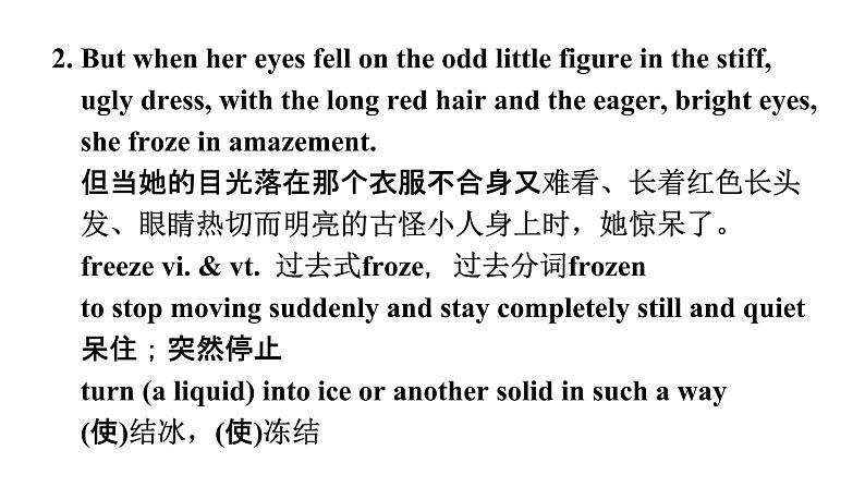 U10 Lesson 3 高二英语教学课件+音视频素材（北师大2019版选择性必修四）07