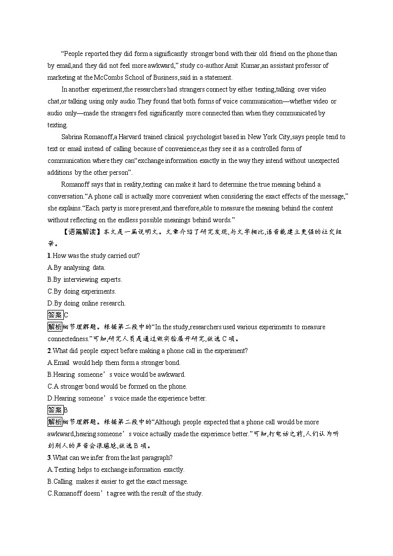 北师大2019选修四Unit 10 Section A　TOPIC TALK & LESSON 1练习03