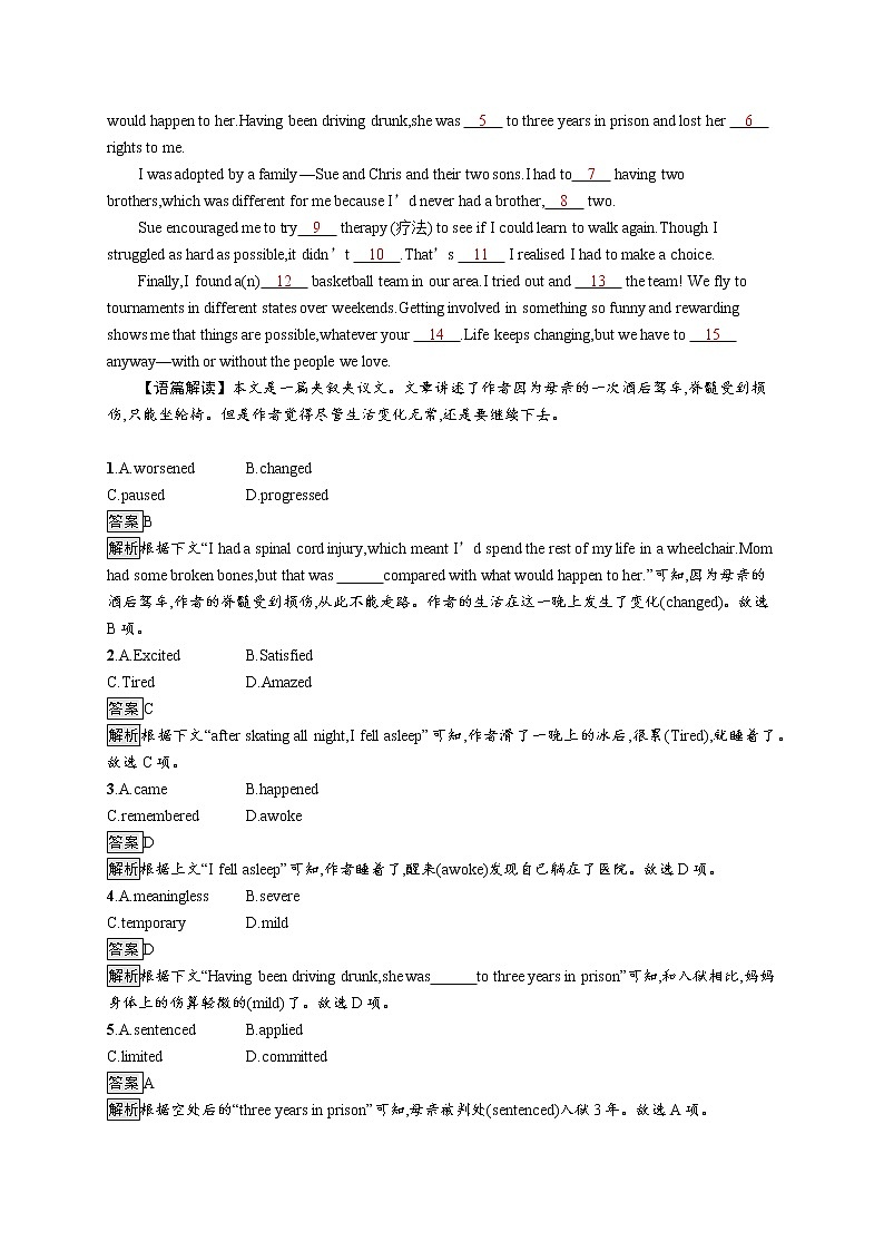 北师大2019选修四Unit 10 Section B　LESSON 2 & LESSON 3练习03