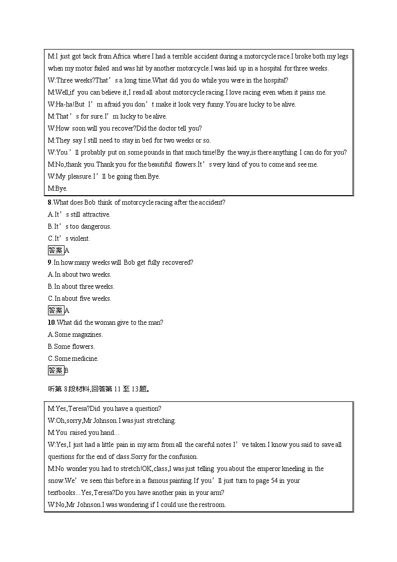 北师大2019选修四UNIT 10单元测评(二)03