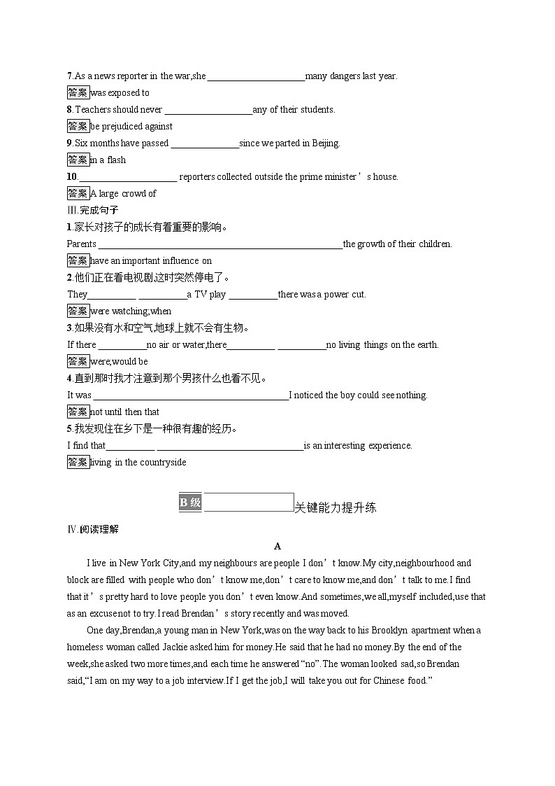 北师大2019选修四Unit 11 Unit 11 Section A　TOPIC TALK & LESSON 1练习02