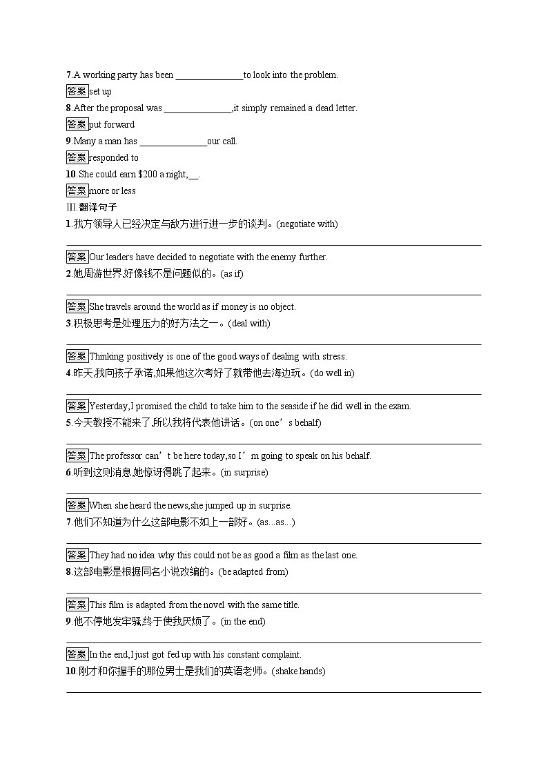 北师大2019选修四Unit 11 Section B　LESSON 2 & LESSON 3 练习02
