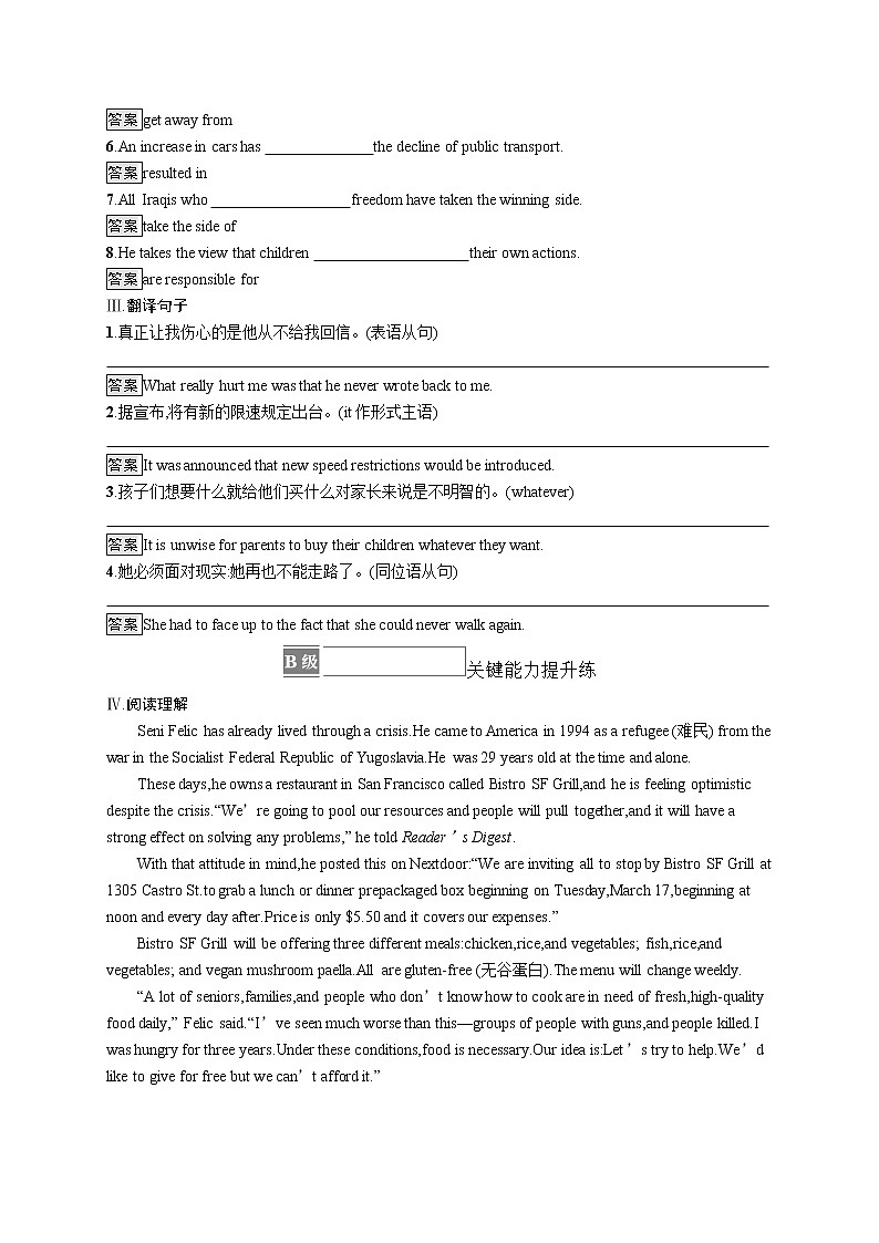 北师大2019选修四Unit 11 Section C　WRITING WORKSHOP & VIEWING WORKSHOP & READING CLUB & CHECK YOUR PROGRESS练习02