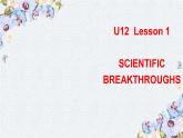 北师大2019选修四U12 Lesson 1 Scientific Breakthroughs-英语教学课件（北师大2019版选择性必修四）