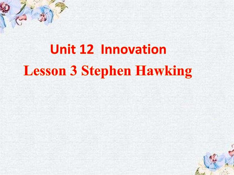 北师大2019选修四U12 Lesson 3 Stephen Hawking-英语教学课件（北师大2019版选择性必修四）01