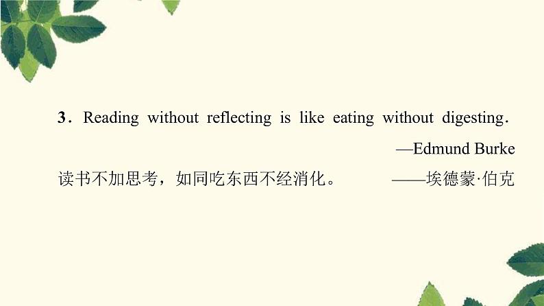 译林版2019选修四UNIT 4 导读 话题妙切入课件03