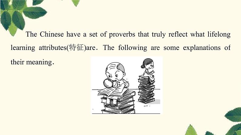 译林版2019选修四UNIT 4 导读 话题妙切入课件05