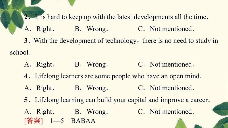 译林版2019选修四UNIT 4 理解 课文精研读课件03