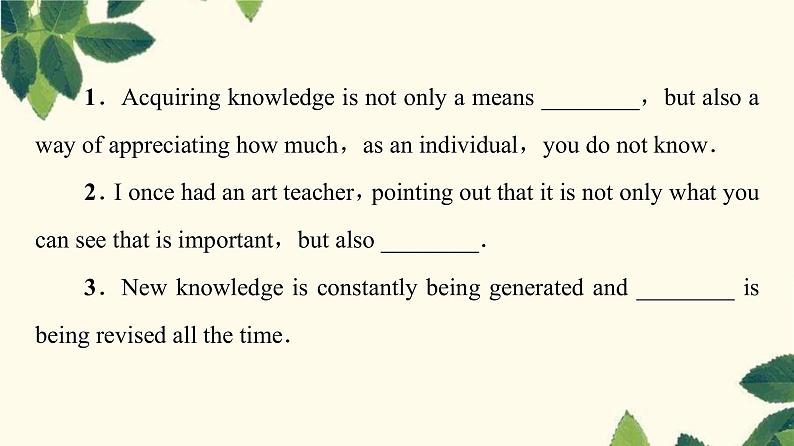 译林版2019选修四UNIT 4 理解 课文精研读课件05