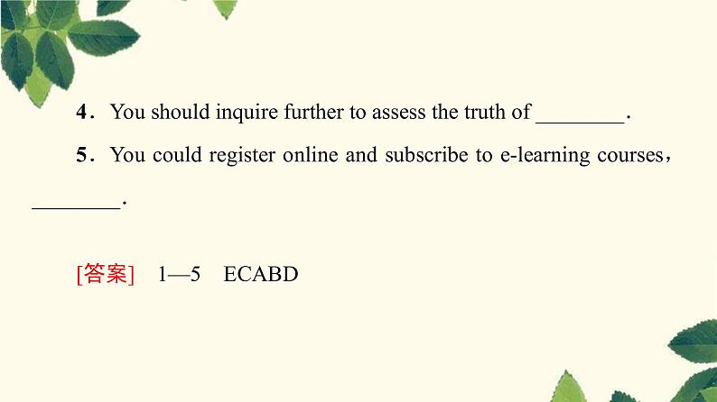 译林版2019选修四UNIT 4 理解 课文精研读课件06