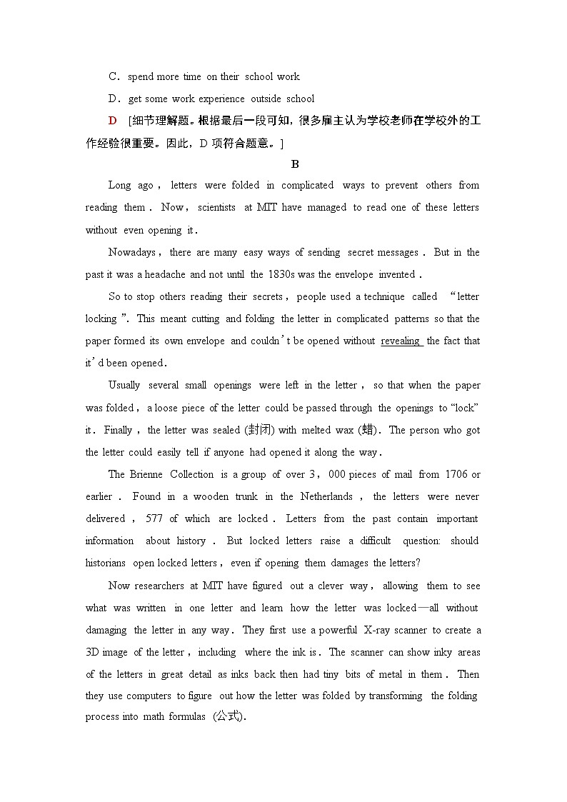 译林版2019选修四课时分层作业903