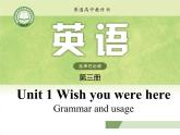 译林版高中英语选修三选择性必修三U1L3 Grammar and usage 课件