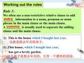 译林版高中英语选修三选择性必修三U1L3 Grammar and usage 课件