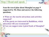 译林版高中英语选修三选择性必修三U1L4 Integrated skills (I) 课件