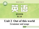 译林版高中英语选修三3.选择性必修三U2L3 Grammar and usage课件