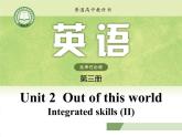 译林版高中英语选修三5.选择性必修三U2L5 Integrated skills II课件