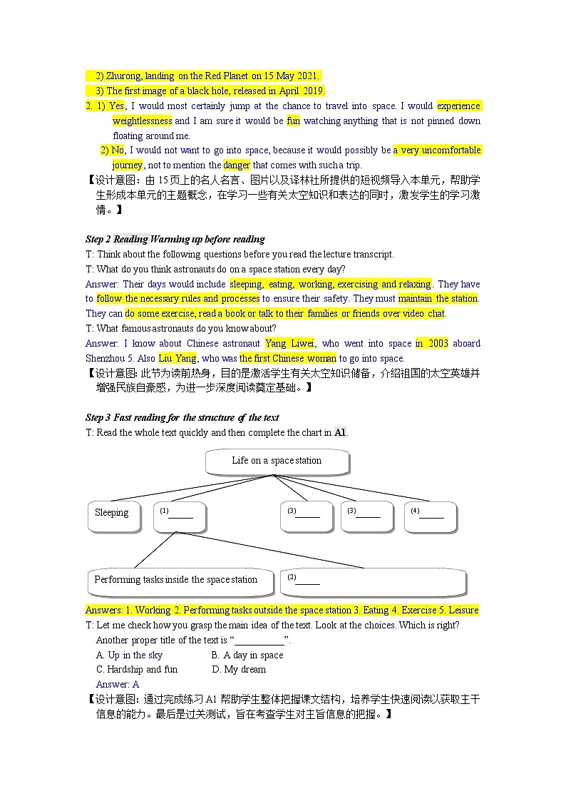 译林版高中英语选择性必修三U2L1 Welcome to the unit and reading (I)教案02
