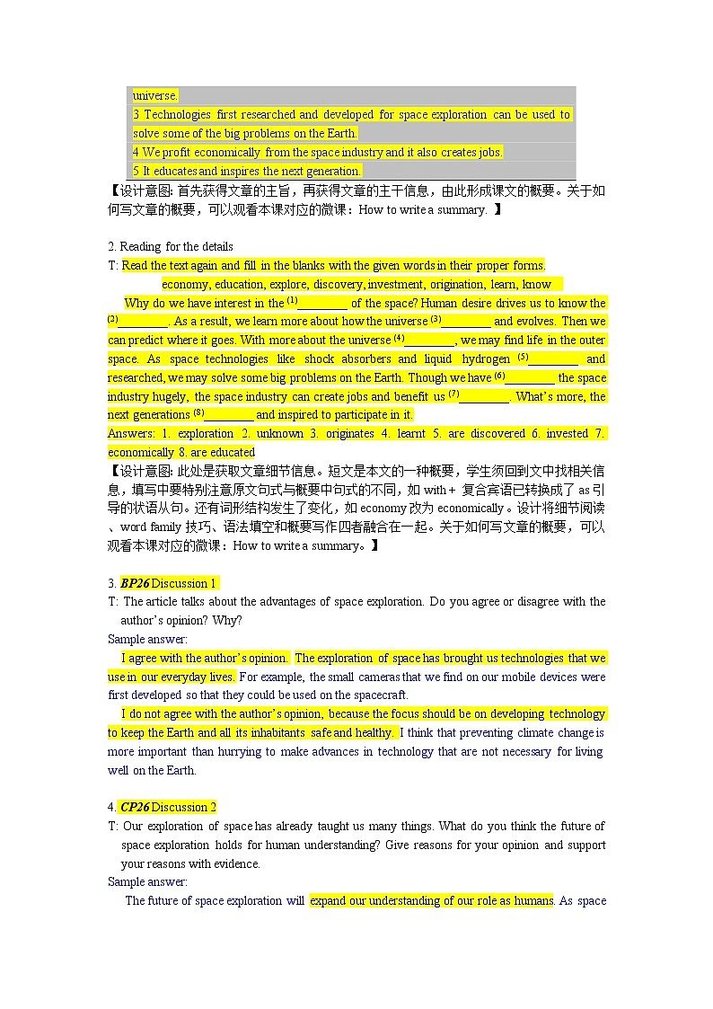 译林版高中英语选择性必修三U2L6 Extended reading教案02