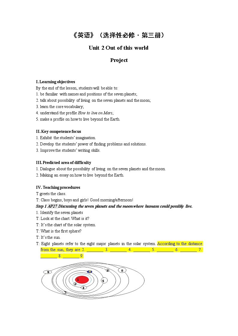 译林版高中英语选择性必修三U2L7 Project教案01