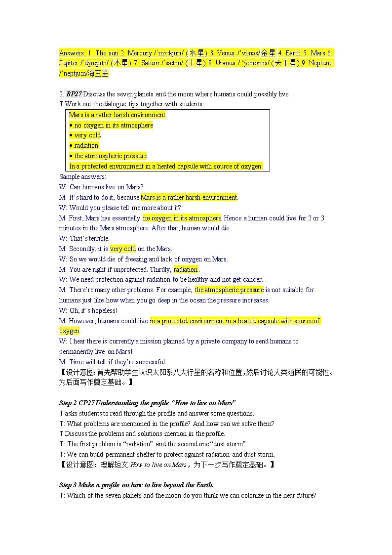 译林版高中英语选择性必修三U2L7 Project教案02