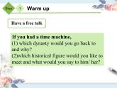 譯林版高中英語選修三選擇性必修三U3L1 Welcome to the unit &Reading I課件